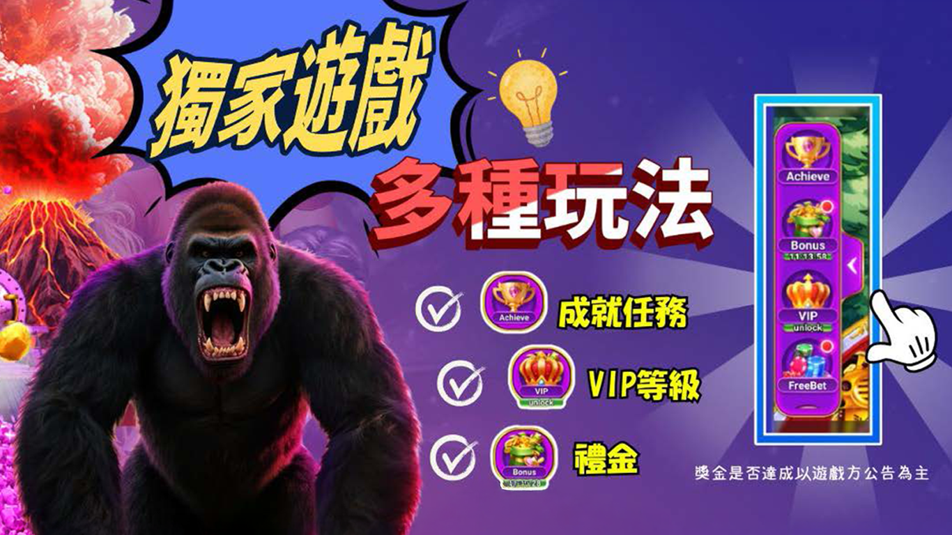 VPLUS活動介紹